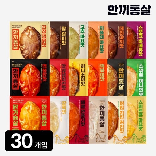 한끼통살 닭가슴살 후기, 식단하면서 계속 먹게 된 이유