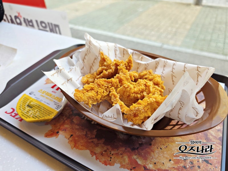 KFC 메뉴 할인 행사 디핑텐더 소스 추천! 5900원이면 먹어야지