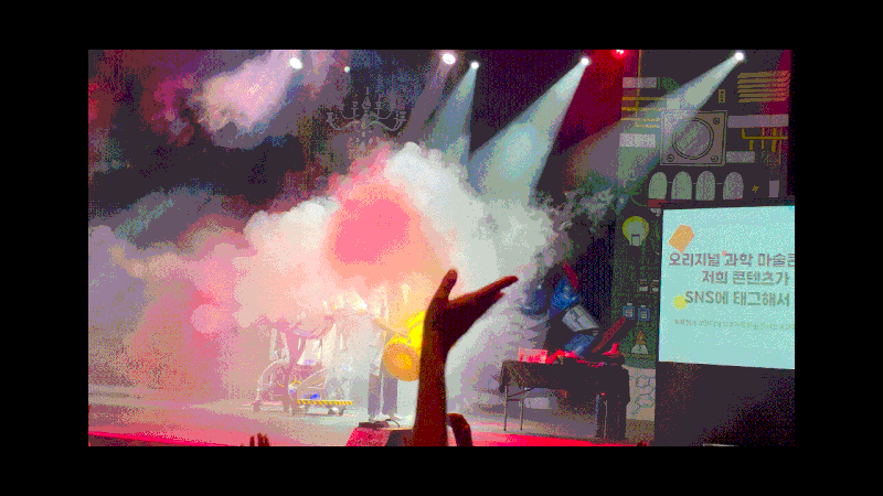 Science Magic Show / Places for 4 and 8-Year-Olds ｜ Wonder Magic's Original Science Magic Concert Season 1 - Guri