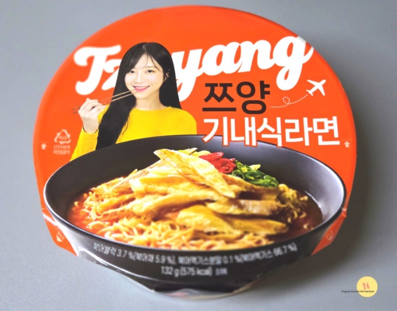 쯔양 기내식라면 후기 GS25 편의점 신상 ! 포기김치 밥은 라면꿀조합 #해장라면