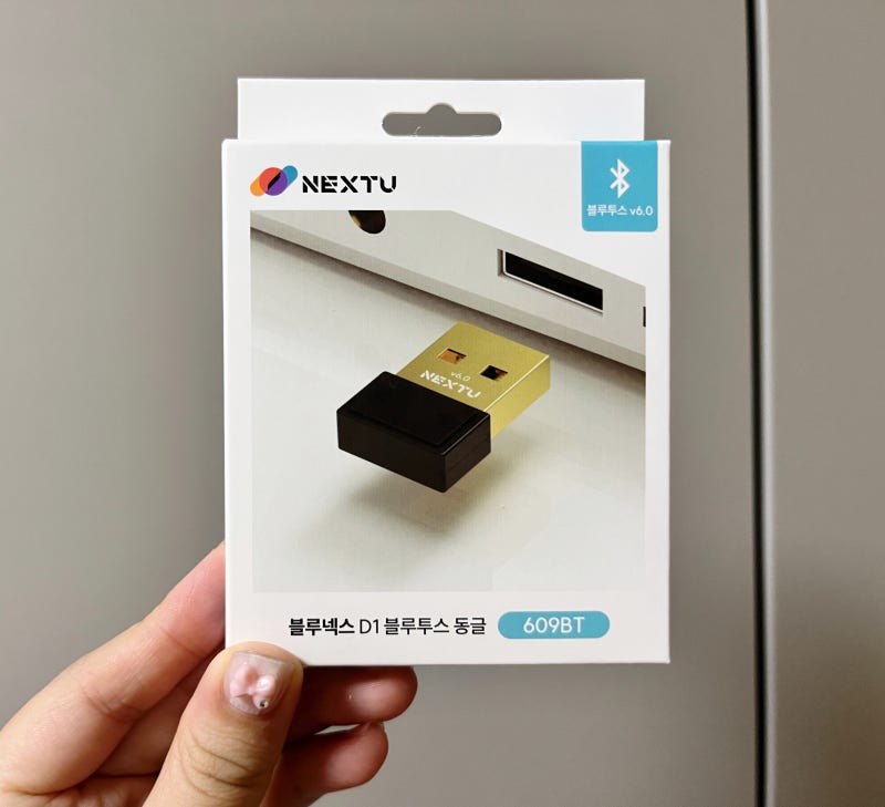 컴퓨터 블루투스 없을 때 해결법, 블루투스 동글 하나면 끝