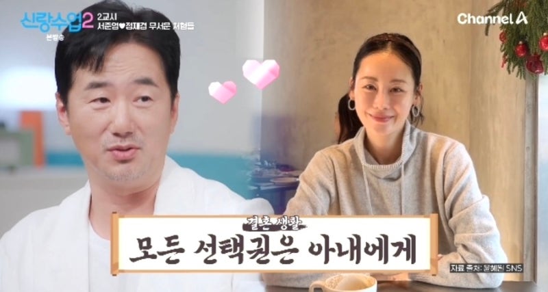 류승수 제주도 집 위치 어디 와이프 윤혜원 직업 인스타 슛돌이 지승준 이모 자녀, 카사마츠 ....