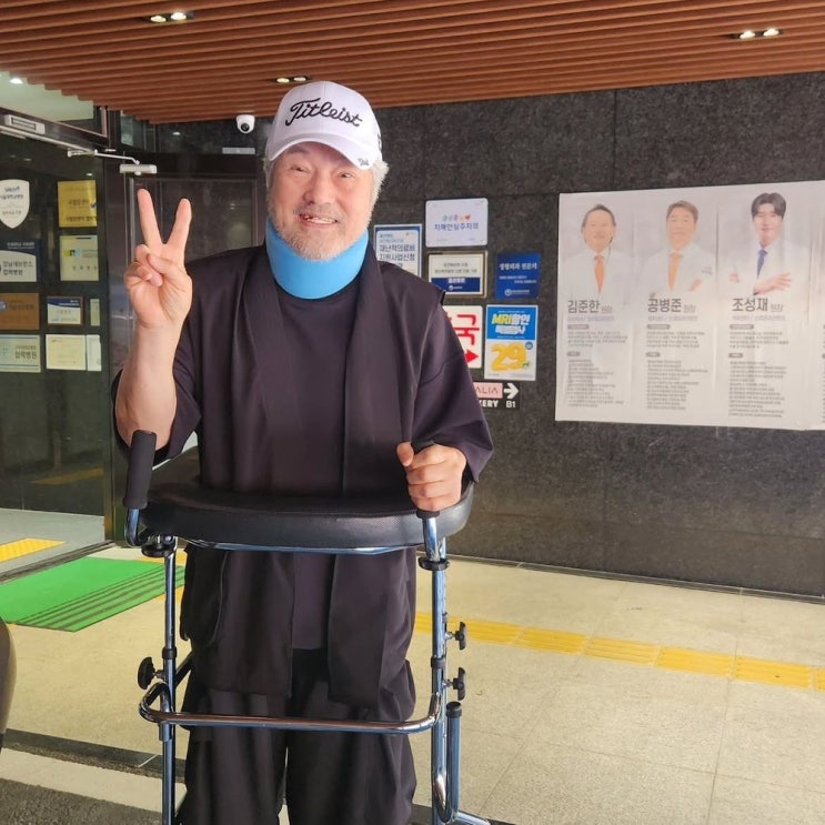 배우 <b>한지일</b> <b>재활</b> 근황, 목디스크 <b>수술</b> 후 전해진 안타까운 사고와 ....