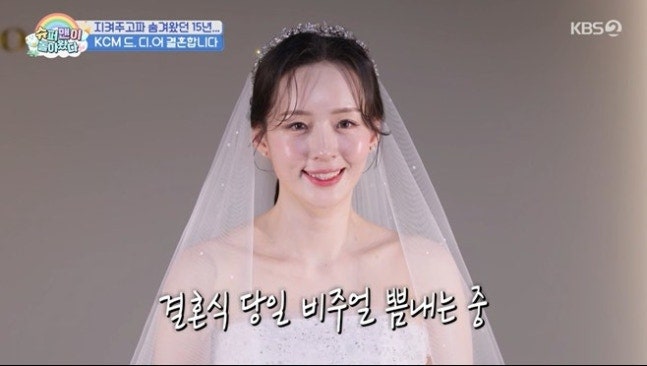 KCM 아내 15년 만에 웨딩드레스…남편이 결국 눈물 흘린 이유