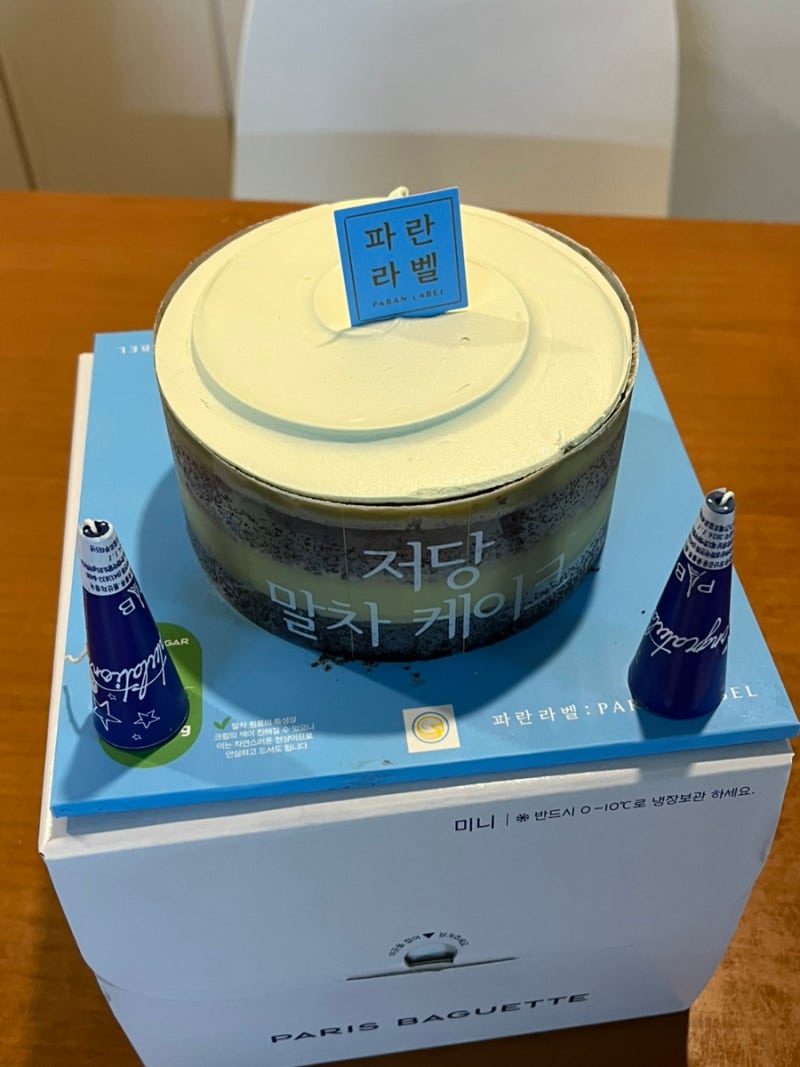 파리바게트 저당 말차 케이크 후기｜저당인데 맛도 괜찮을까? 파란라벨 케이크