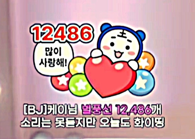 BJ과즙세연, 마약 의혹 부인 방송으로 전한 진심, 그녀의 아픔에 공감해요