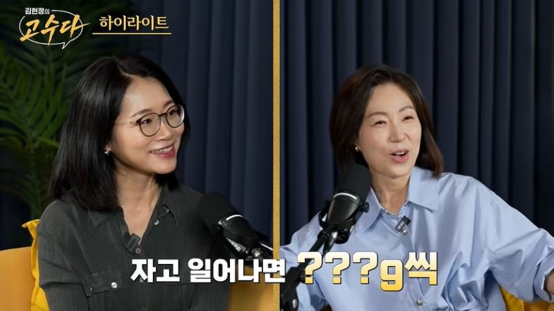 "하루 7분으로 수명이 달라집니다" CBS 첫 방송