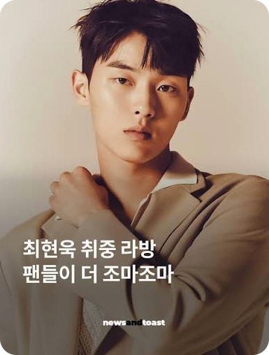 최현욱 논란 베어브릭 흡연 길거리 노출 사진