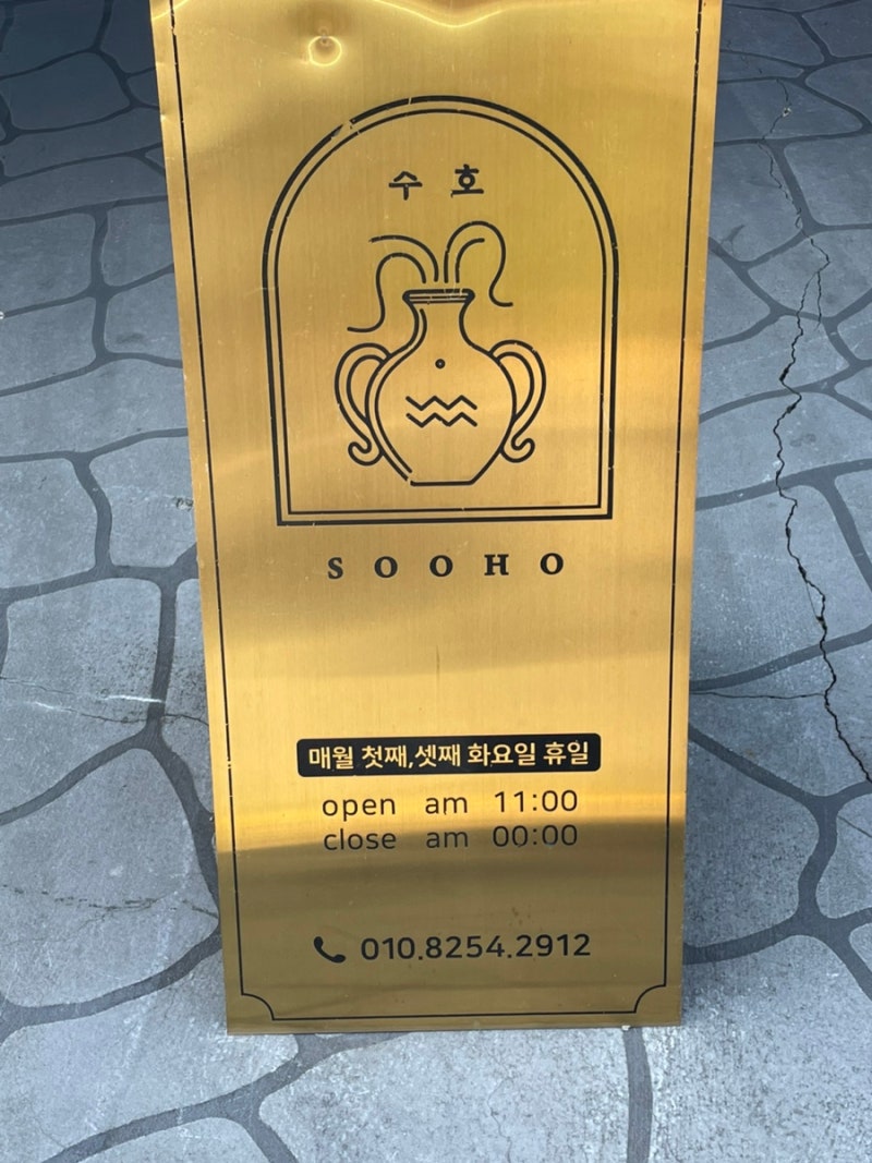 [진주 수호카페]연중무휴/ 애견동반가능 ! 수호카페 다녀왔어요 :)