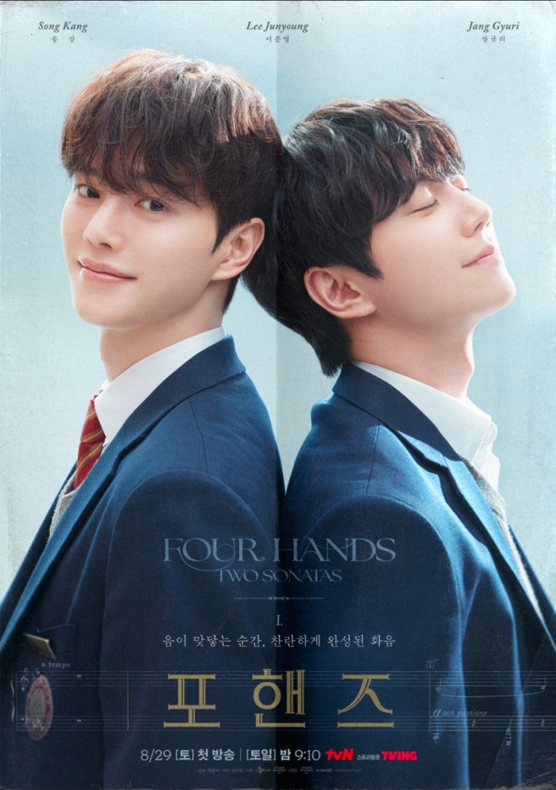 [2026년 9월 현재] 드라마 인기 순위 TOP 5