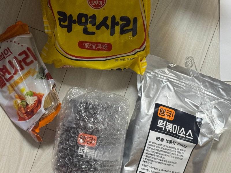 똥손도 성공하는 초간단 떡볶이, 땡큐떡볶이소스로 10분 만에 완성한 이야기, 업소용떡볶이....