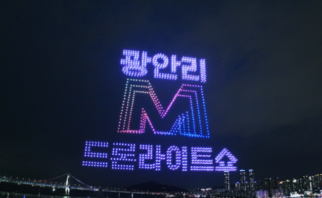 광안리 M 드론 라이트 쇼 9월 일정과 테마, 관람 명당·가는 법, 우천 취소 체크리스트 (2026년 9....