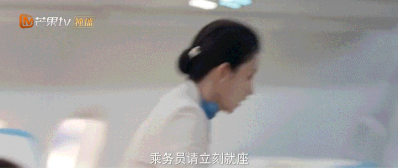 [8/31 공개] 위철명X류사녕 항공사 현대 로맨스 (飞到我心上) 1~2화 리뷰 | 최악의 ....
