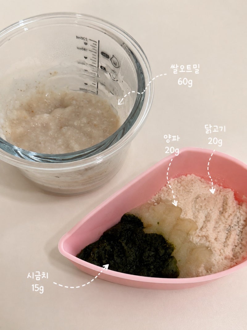 쌍둥이 중기 1단계 토핑 이유식 준비물