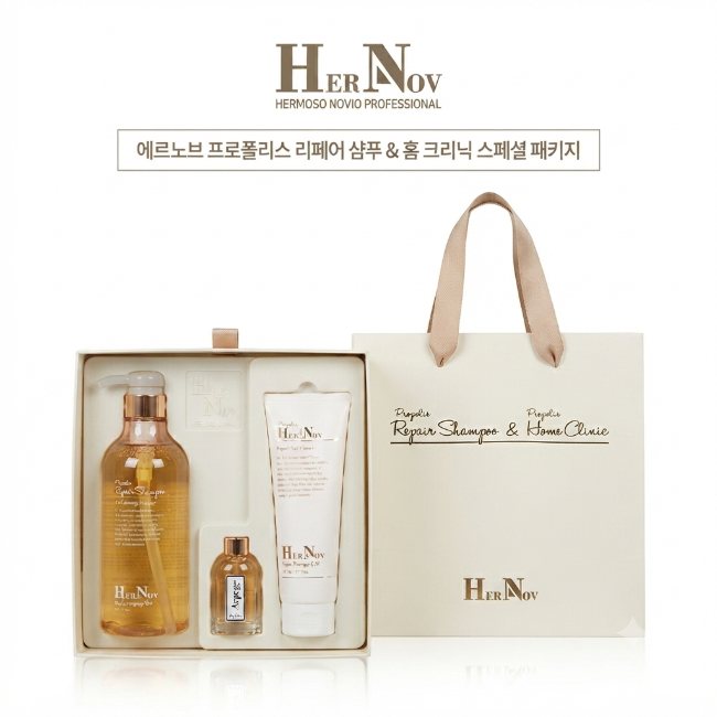 에르노브 리페어샴푸 선물세트, 추석시즌 한정판 입고! 선물세트 구매 안내