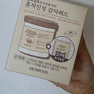 [PX 토너패드 추천] 스킨푸드 감자패드·아비브 어성초 패드·메디힐 워터마이드 패드·아비브....