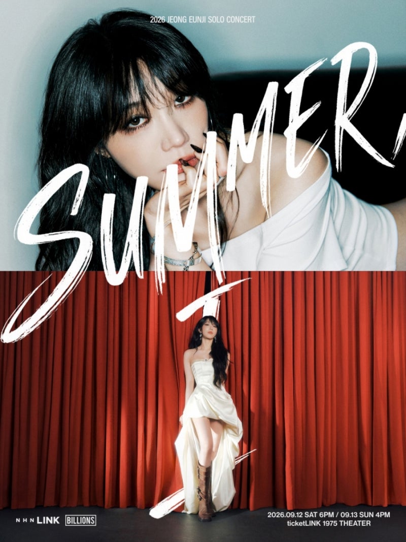 2026 정은지 솔로 콘서트 [SUMMER, I] (9.12~9.13, 티켓링크 1975 씨어터)