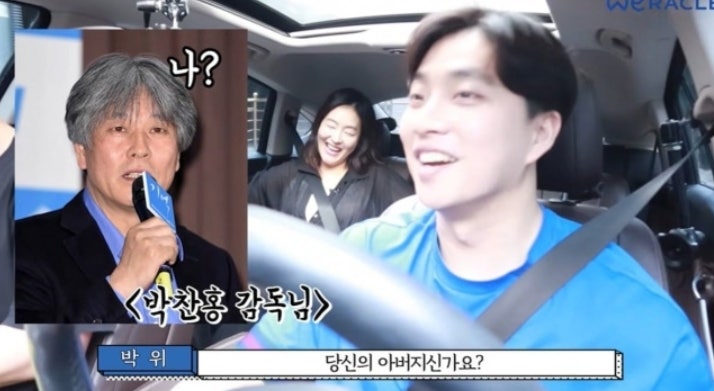 박진희와 박위, '수양가족' 일화 재조명…CCTV 논란 후 침묵의 의미는?
