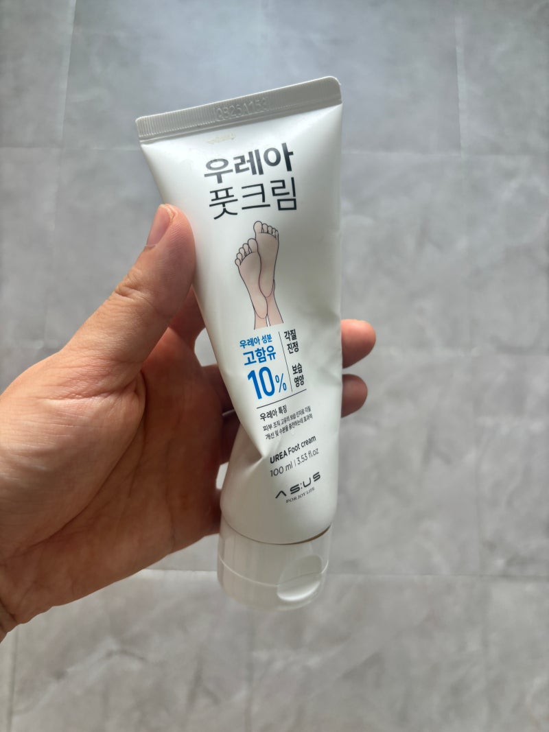등 모공각화증 없애는법? 우레아 10% 로션 내돈내산 한 달 후기와 치료 효과