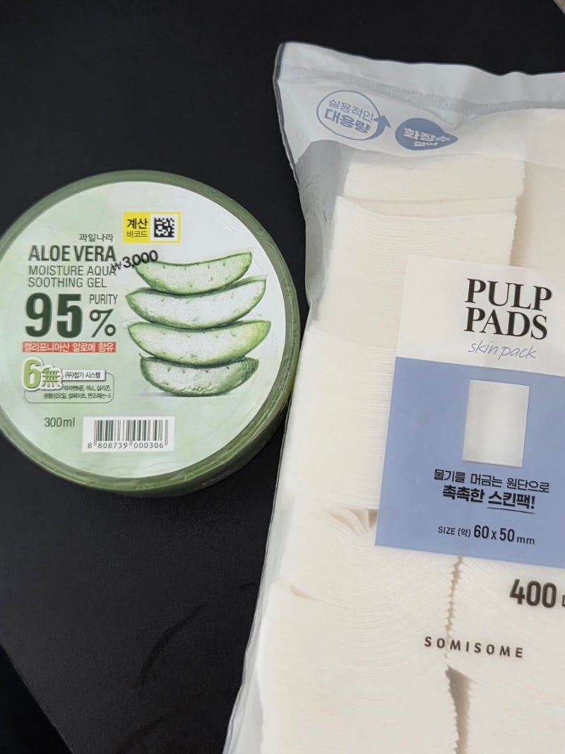 붉은 뾰루지, 좁쌀 다이소템으로 하루만에 진정 시키는 꿀팁 | 알로에 수딩젤 팩 만들기 (+전....