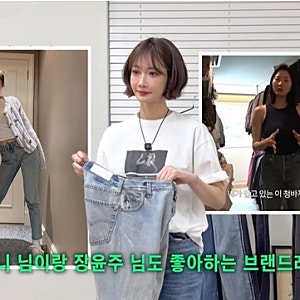 “명품도 아닌데 왜 다 입지..?” 톱스타들 사복에 자꾸 등장한 애착 청바지 브랜드 정체는?