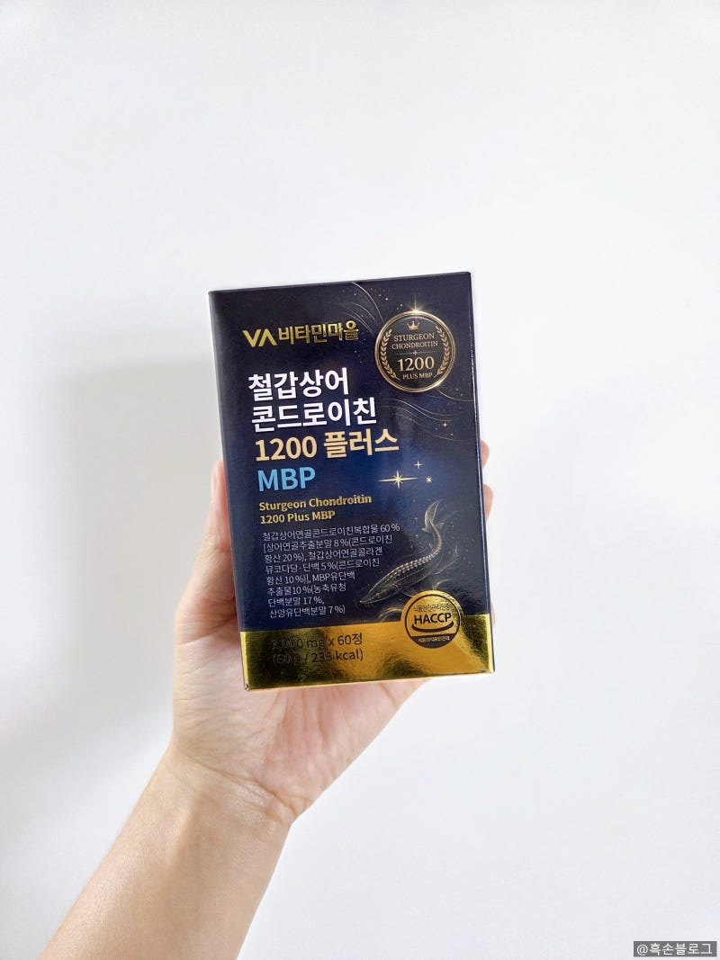 부모님 선물 고민이라면 비타민마을 철갑상어콘드로이친추천