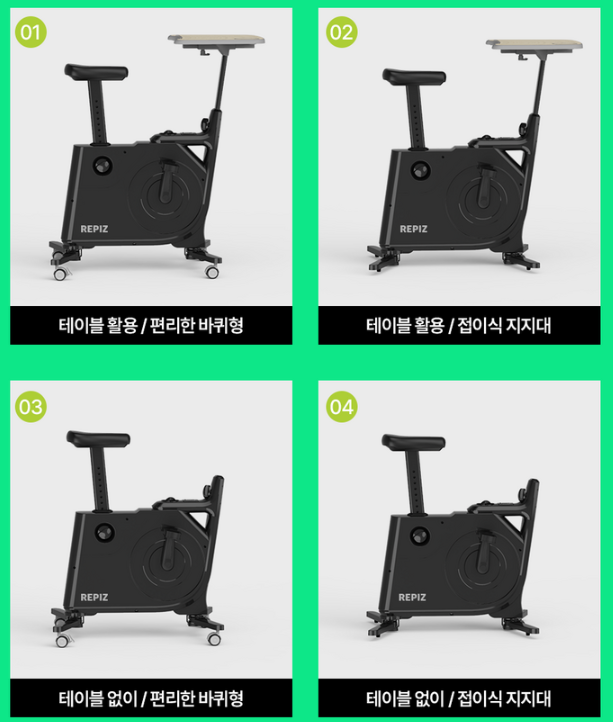 나혼산 전현무 실내 자전거 추천! 하루 종일 앉아있는 직장인, 하체 근육 방치하면 생기는 변....