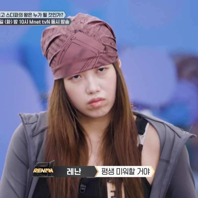 '평생 미워할 거야' 레난 최종탈락? 안무시안 미션 (스디파 4화)
