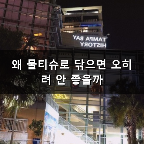 가죽 시트 클리너 쓰다 보면 자국 남아서 당황했던 기억