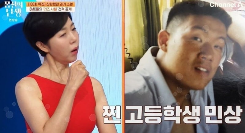 27년 전 사진인데 현재와 똑같다? 정은아 리즈 시절 공개에 방송가 발칵