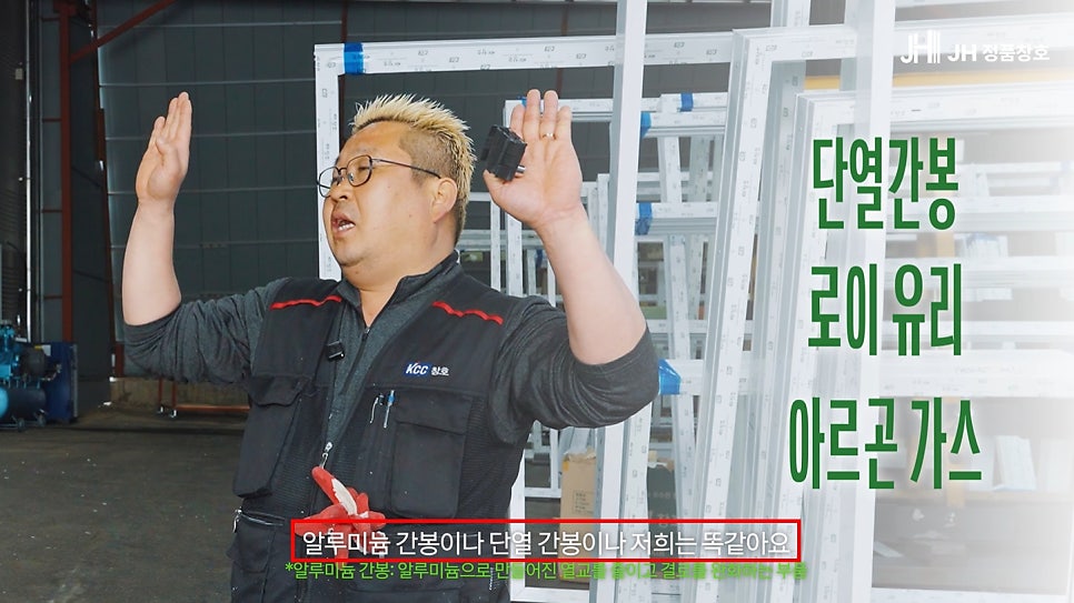 대전 샷시교체비용 솔직 공개, 추가금 피하는 20평 30평 40평 견적 비교법