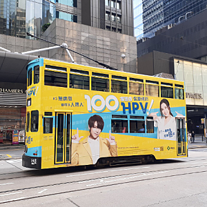 9월 홍콩·마카오 클룩 할인코드 3개, 얼마 넣어야 이득?