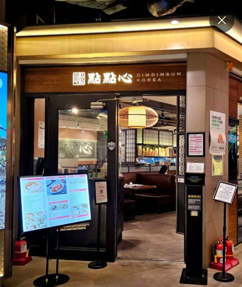 [삼성역 파르나스몰 딤섬 맛집 추천] 알찬 구성 '딤딤섬' 방문 후기