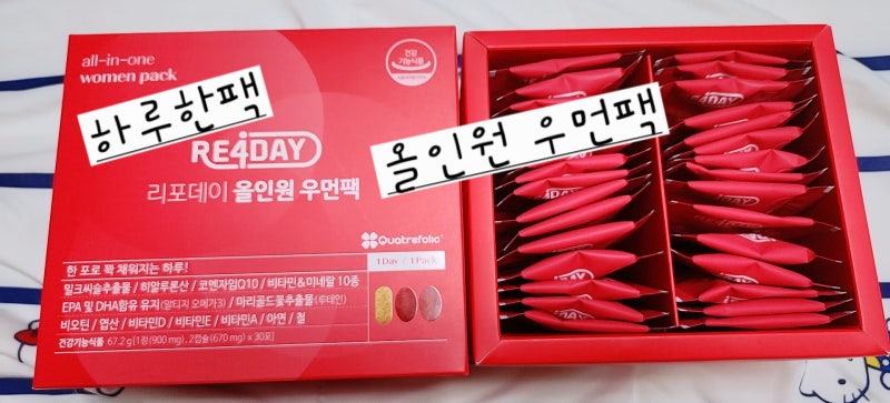 40대 여성 영양제 추천, 이것저것 챙기기 힘들다면? 리포데이 올인원 우먼팩 하나로 끝!