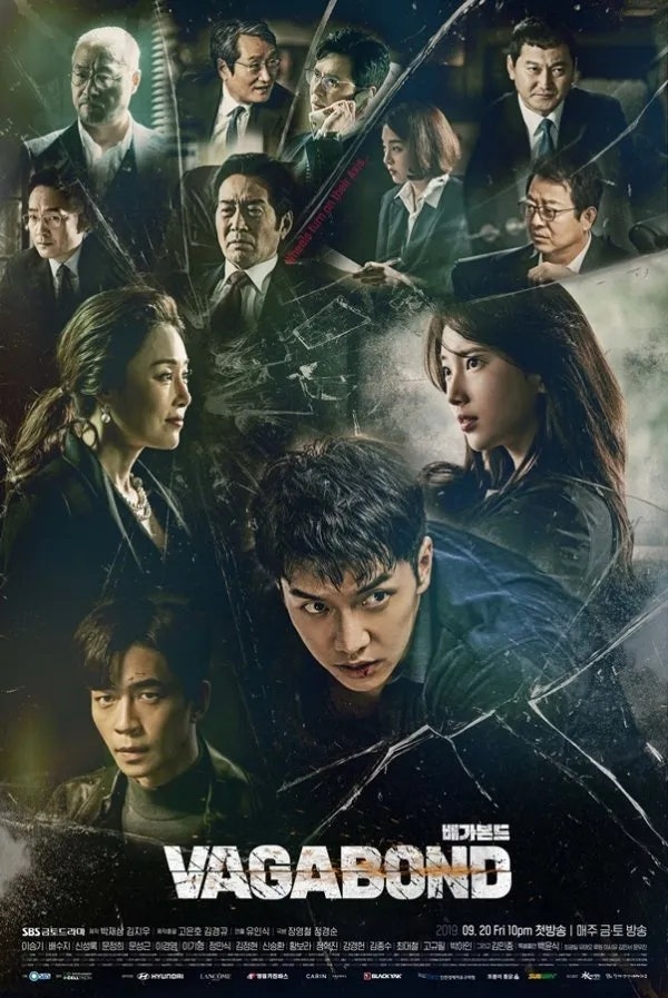 드라마 배가본드 (VAGABOND, 2019)