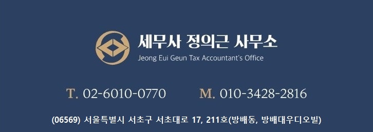 간이과세자