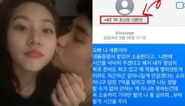 김수현 논란 총정리 — 발단부터 복귀 선언·차기작까지