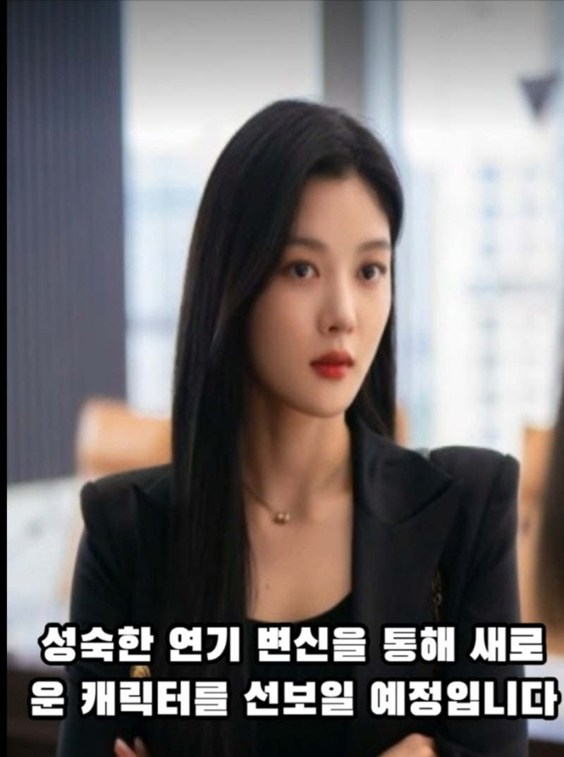 폭풍 성장의 정석! 배우 김유정 최근 근황 & 차기작 '친애하는 X' 확정 소식, 아역에서 톱배우....