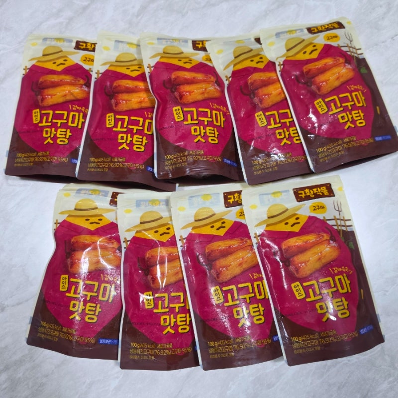 이마트24 아이스고구마맛탕 구황작물)아이스고구마맛탕 재고조회부터 2+1 행사 무료쿠폰까지