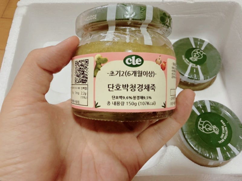 초기 이유식 식단표 짜기 어려울 때, 시판 푸드케어 클레 추천