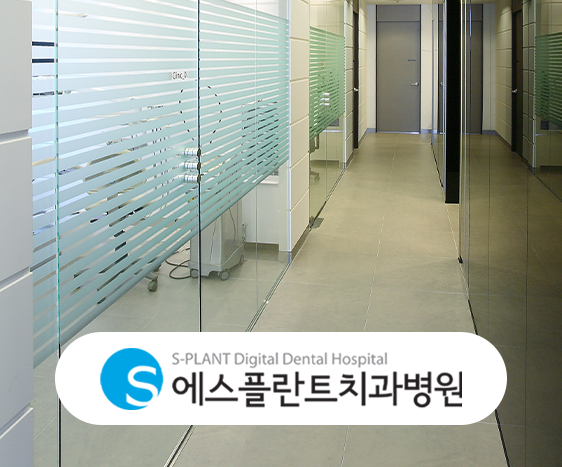 강남 임플란트수술후음주, 술은 왜 피해야 하고 언제부터 가능할까요?