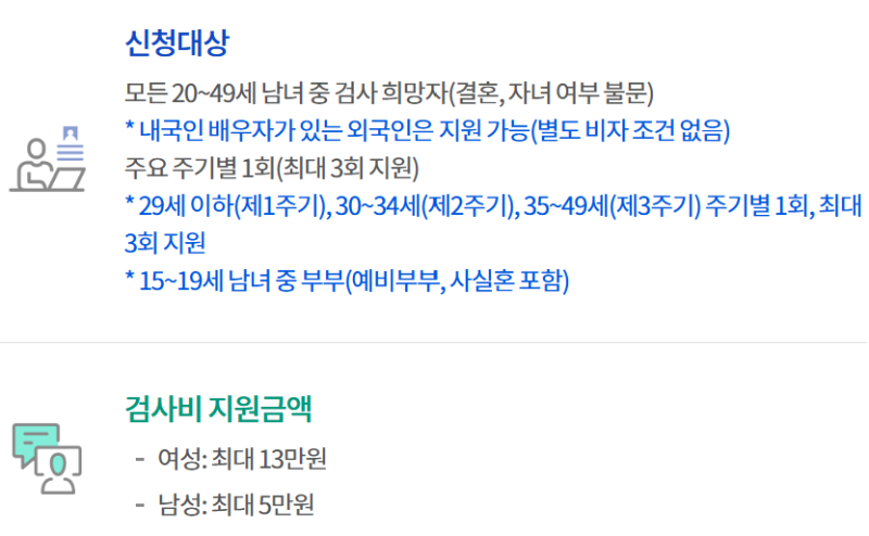 자궁근종 수술후기(1)_대학병원 예약