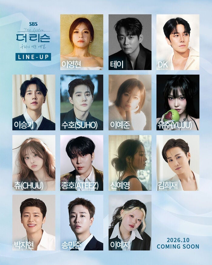 이승기 엑소 수호 더 리슨14인, 이승기·수호 포함 역대급 14인 라인업 확정