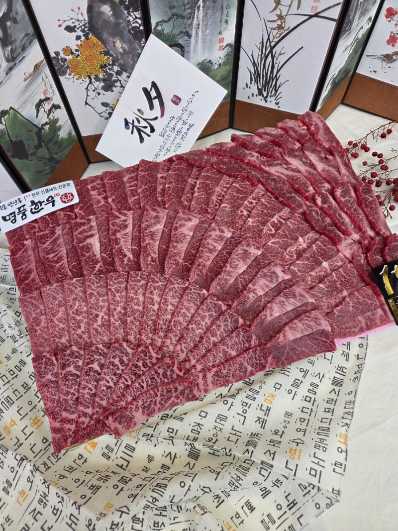 광주한우선물세트 고를때 가격보다 먼저 봐야할것