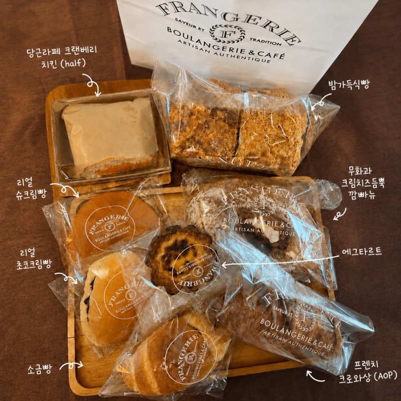 서현AK맛집 프랑제리 AK플라자 분당점: 빵 종류와 추천 메뉴 후기