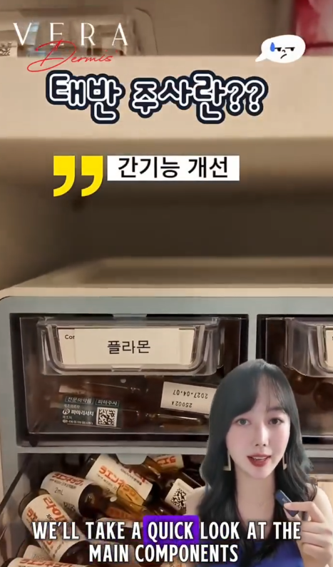 [러시아 수출] 태반주사 라이넥 플라몬 멜스몬 비교