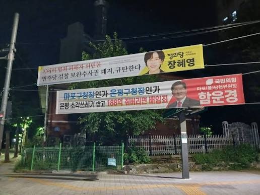 난 장혜영 씨로 인해 정의당에 대한 기대를 거두었다.