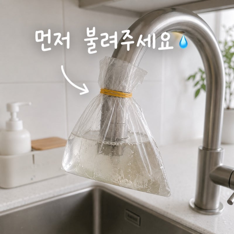 싱크대 수전 ‘여기가 이렇게 더럽다고?’ 청소하면서 놀랐어요
