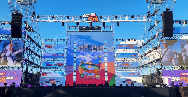 2026년 10월 전국 가을축제 일정 총정리｜서울·부산·전주·경주·강릉 추천 축제