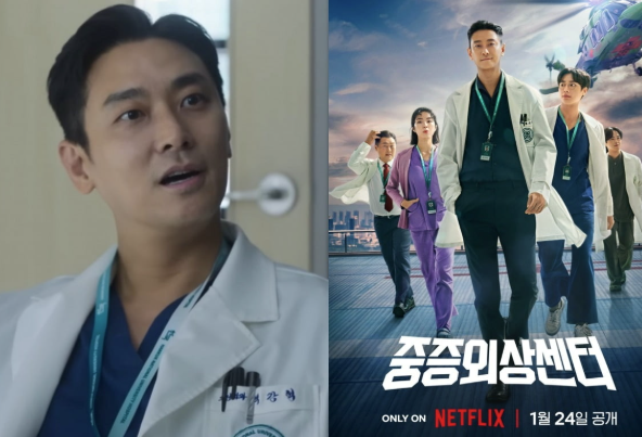 중증외상센터 시즌2 하영 빠진다…천장미 후임은 누구? 가장 많이 거론된 배우 4명